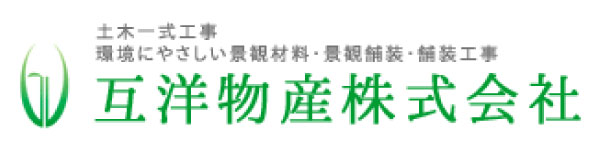 互洋物産株式会社