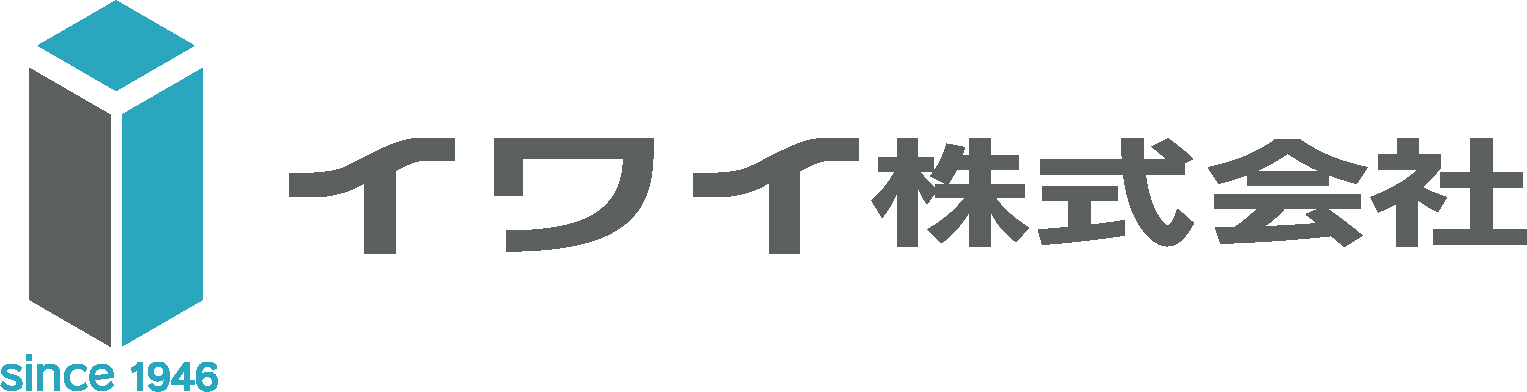 イワイ株式会社